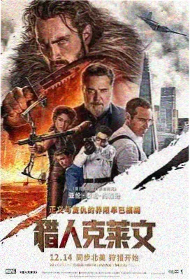 色戒4K修复版相关资讯配图